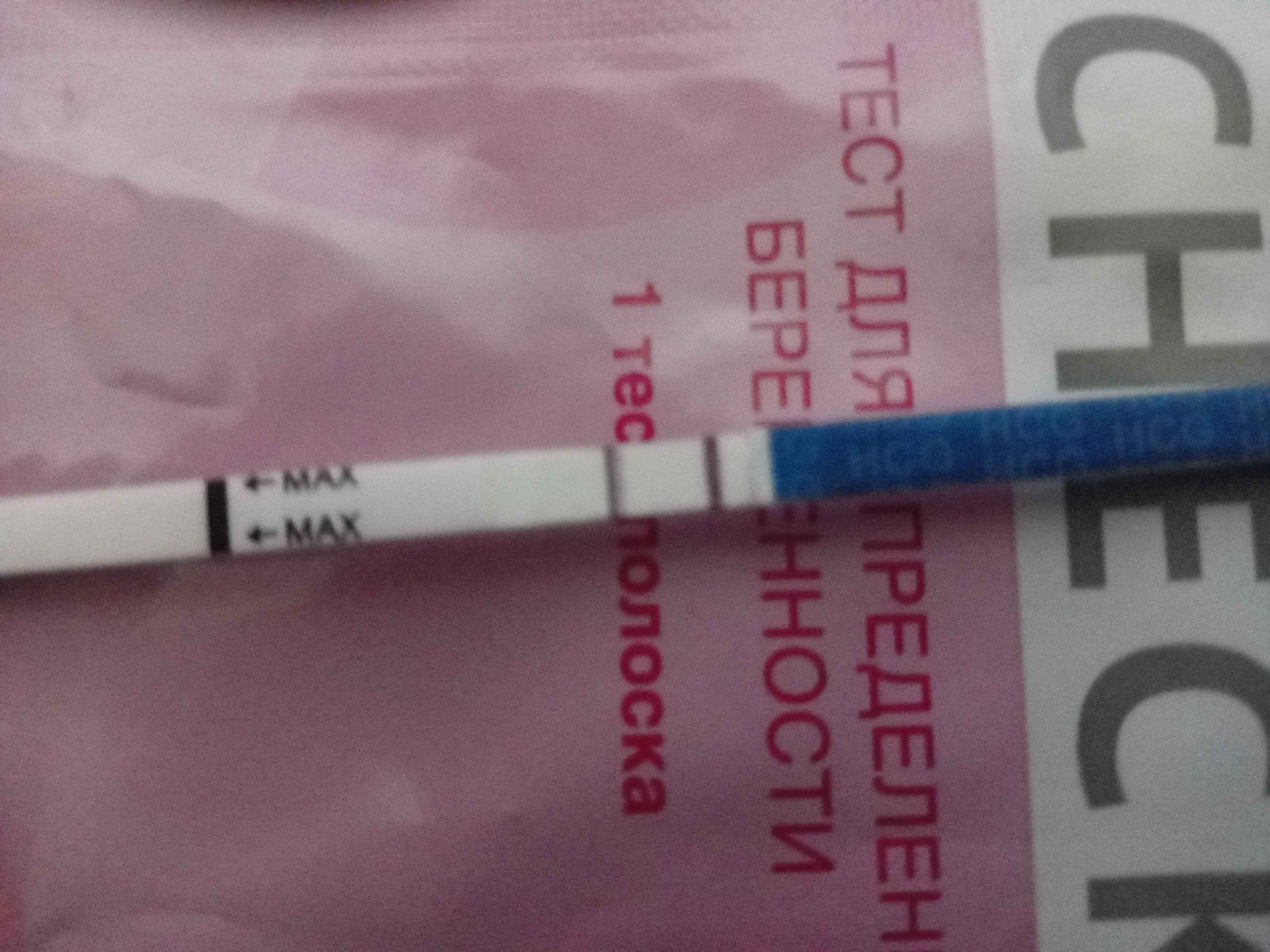 Kichkina qiz bilan jinsiy aloqa