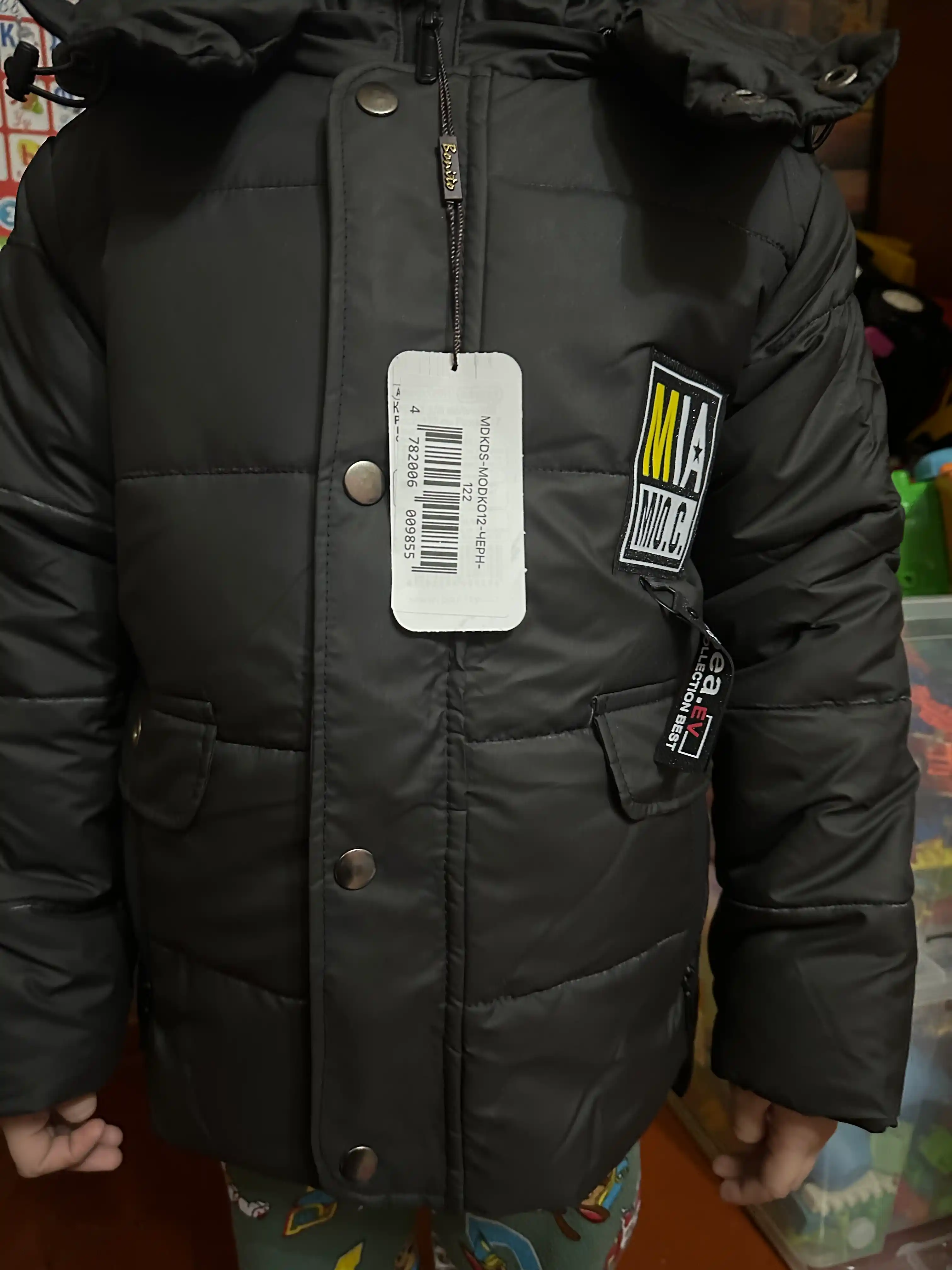 Куртка для мальчиков, Modkids