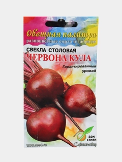 Алый