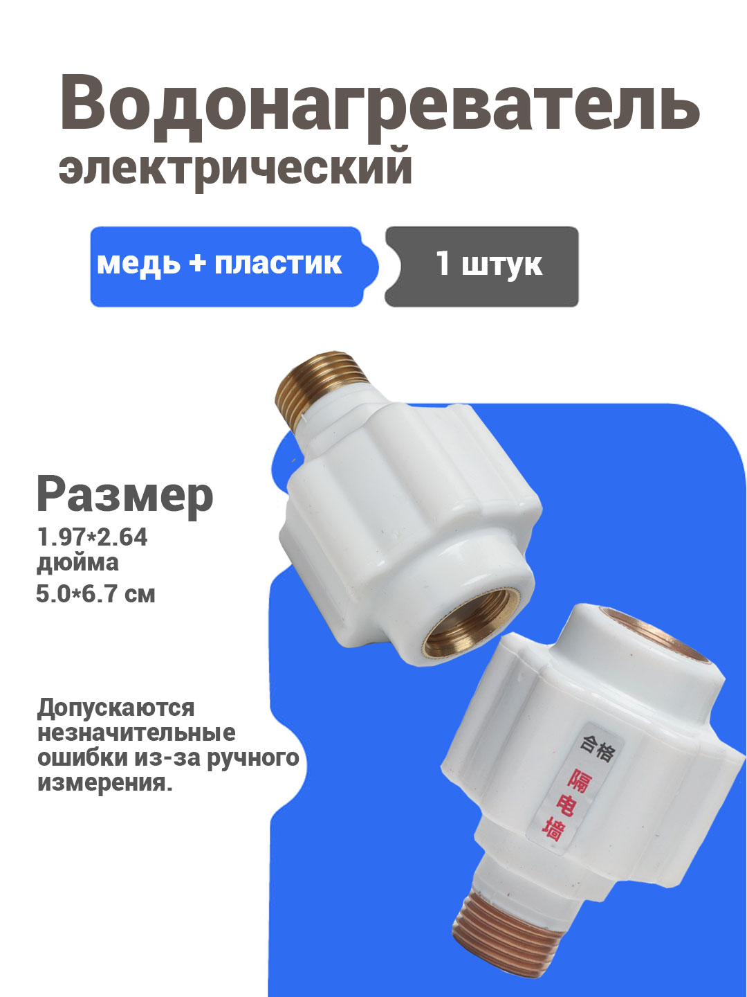 Hojatxonada tojikcha jinsiy aloqa