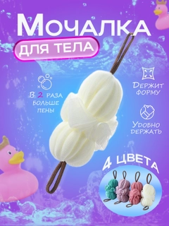 Молочный