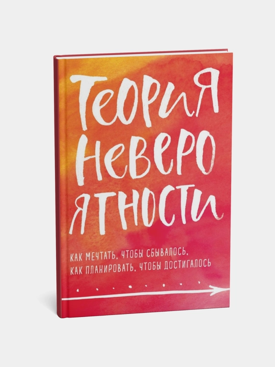 Teoriya neveroyatnosti, Tatyana Mujitskaya - 