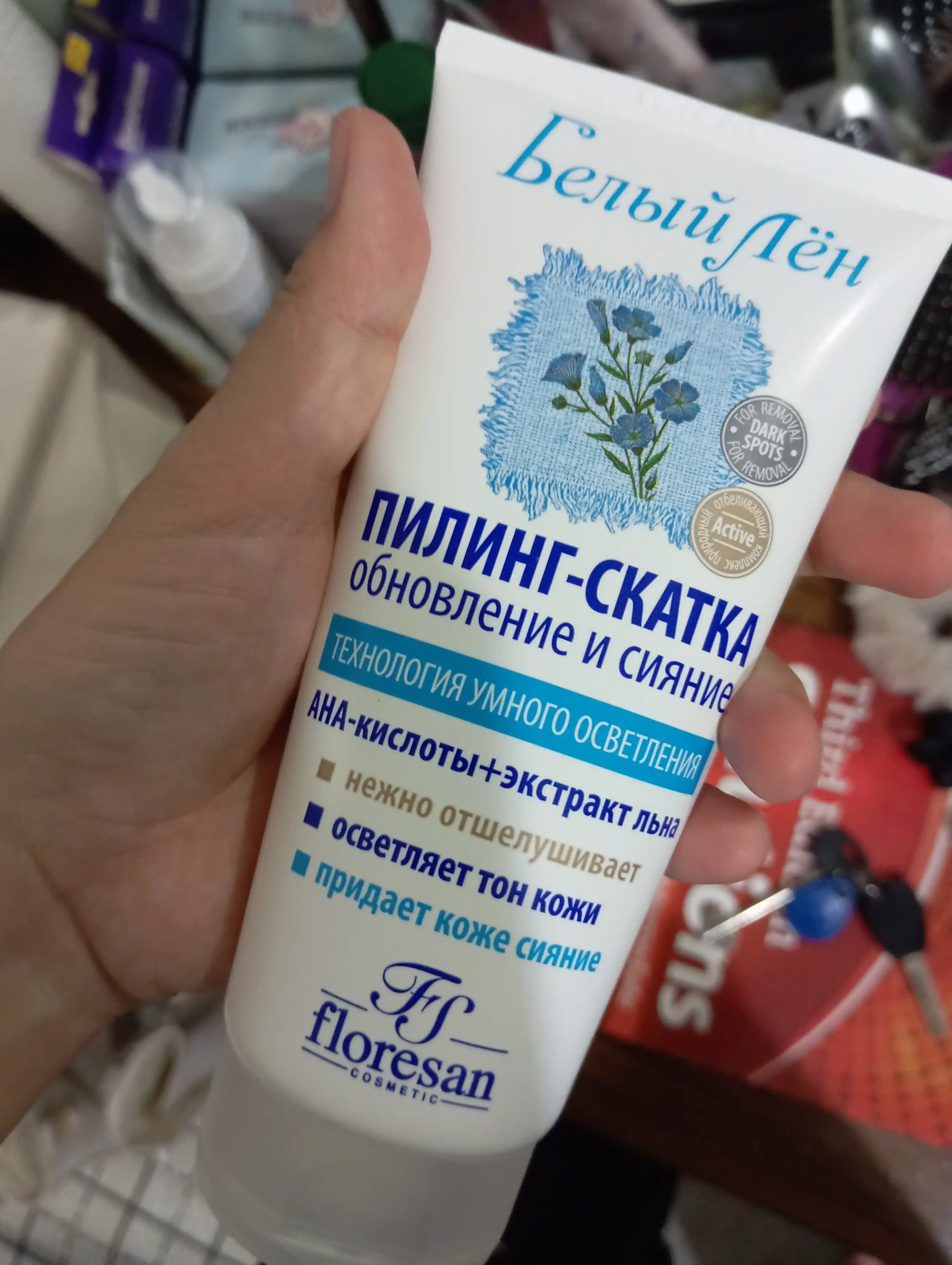 Пилинг-скатка для лица Floresan Белый лен, 150 мл
