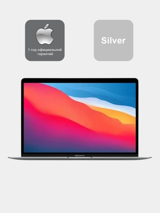 Ноутбук Apple Macbook Air M1, 13.3 Retina Displey 2560 * 1600, 8GB RAM, 256 GB