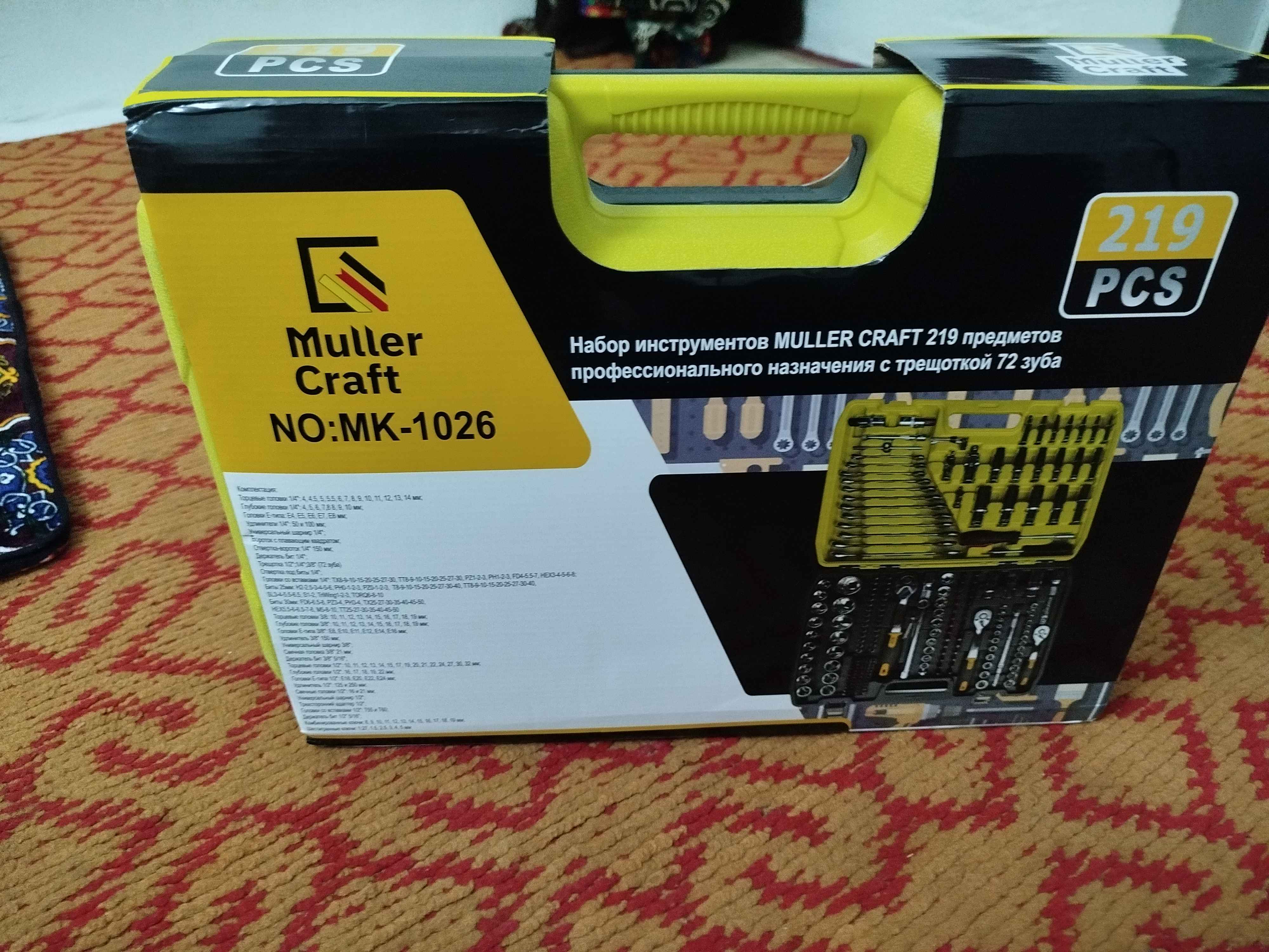 Muller Craft asboblar to'plami 219 donagacha treshotkali