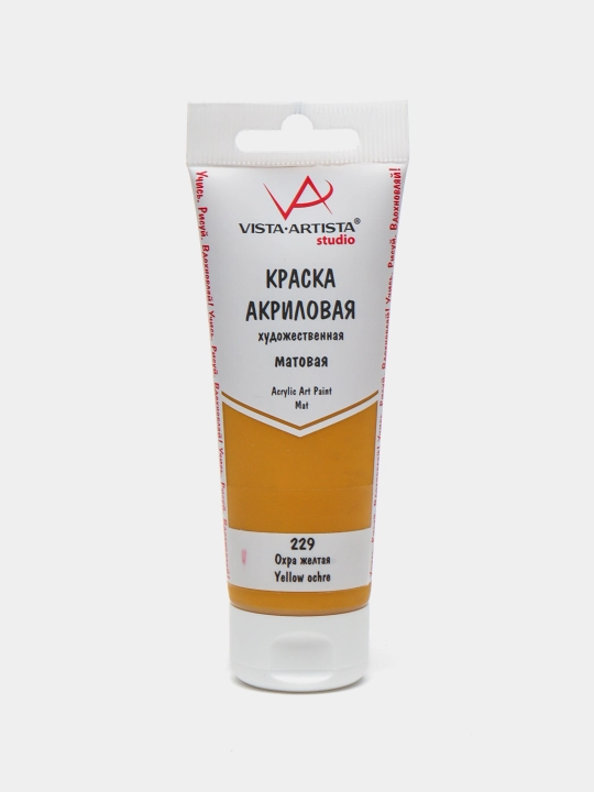 Akril bo'yoq, badiiy, mat, 75 ml, 229 Ohra sariq VAAM -75 q0000040211 - 