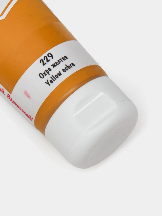 Akril bo'yoq, badiiy, mat, 75 ml, 229 Ohra sariq VAAM -75 q0000040211