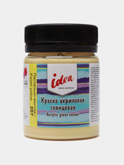 Краска акриловая, декоративная, глянцевая, 50 мл, 207 пастельно-желтая, q0000017899 — MAPEDST-IGA50PA