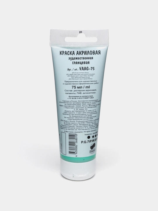 Yaltiroq akril bo'yoq, 5 ml, 18 Zumrad ochiq VAAG-75 q0000040384