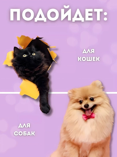 Freshness Tofu Pet Litter – наполнитель для кошек, кроликов и грызунов (Клубника/Лаванда)