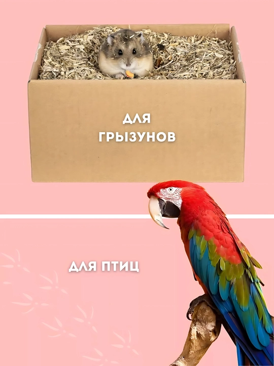 Freshness Tofu Pet Litter – наполнитель для кошек, кроликов и грызунов (Клубника/Лаванда)