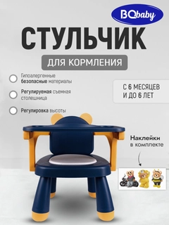 Голубой