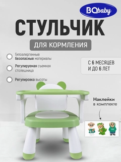 Зеленый