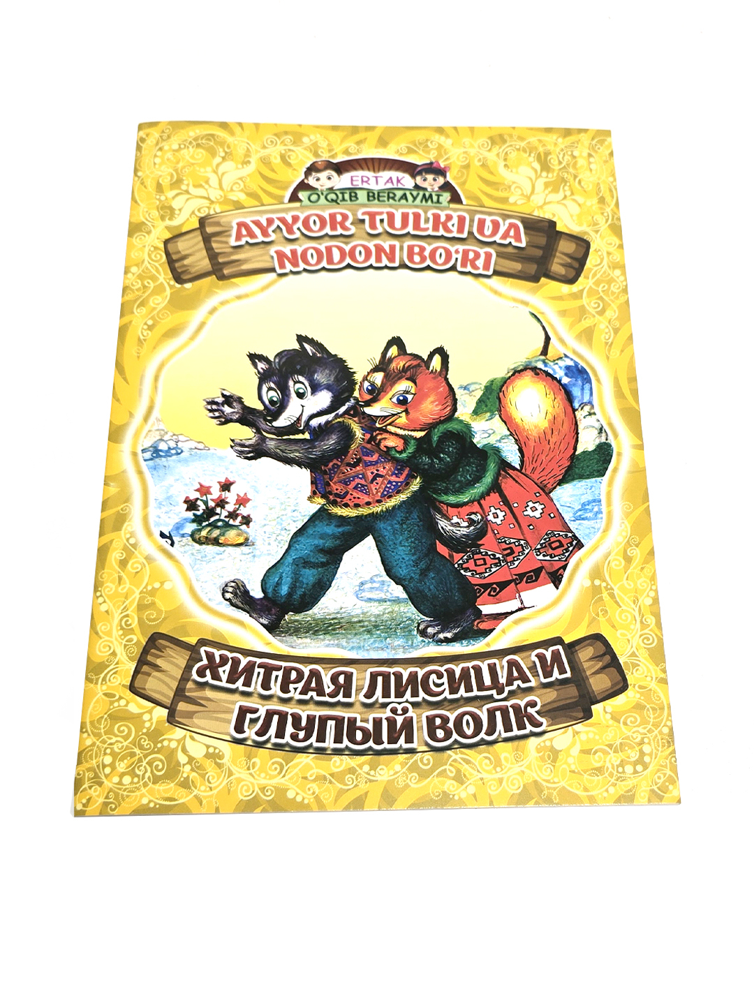 Birinchi jinsiy aloqadan keyin vagina