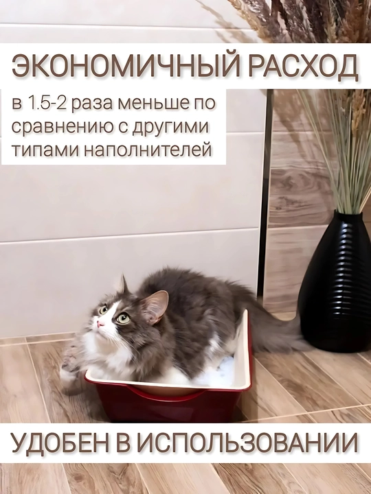 Силикагелевый наполнитель, для кошек, "Freshness", с ароматами лаванды и клубники