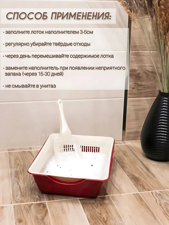 Силикагелевый наполнитель, для кошек, "Freshness", с ароматами лаванды и клубники