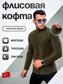Тёмно-зелёный
