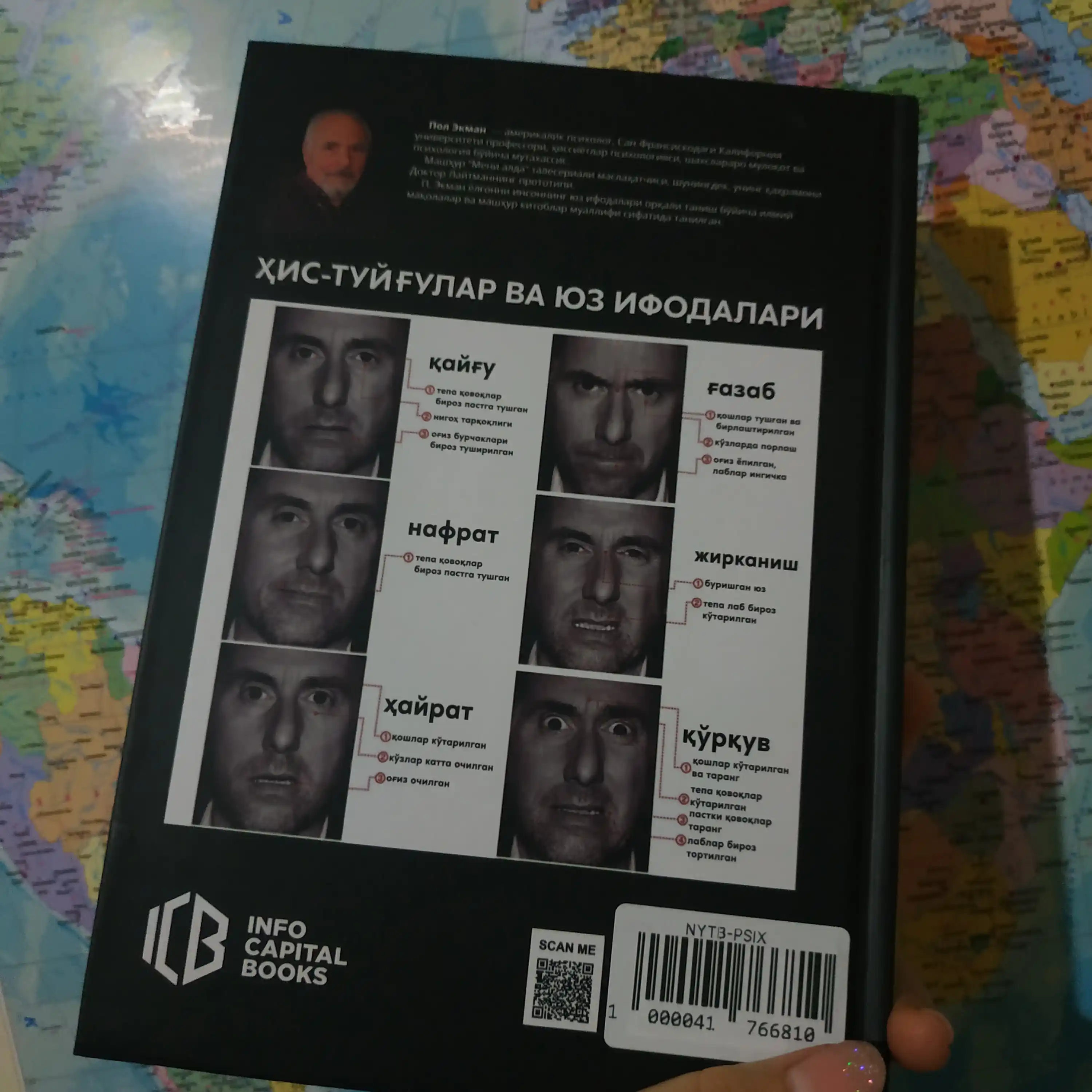 Yolg‘on psixologiyasi — Pol Ekman, hissiyot va aldov haqida