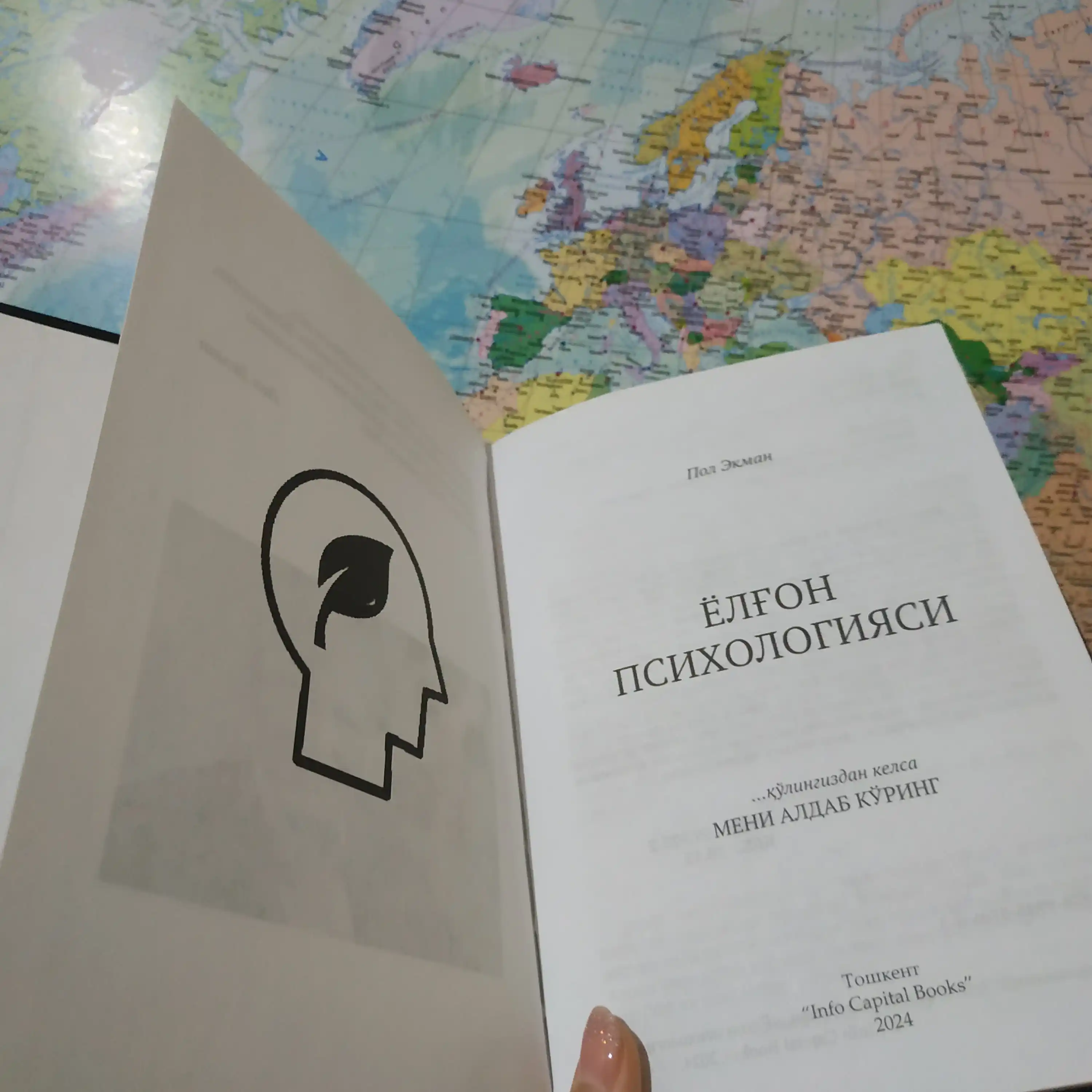 Yolg‘on psixologiyasi — Pol Ekman, hissiyot va aldov haqida