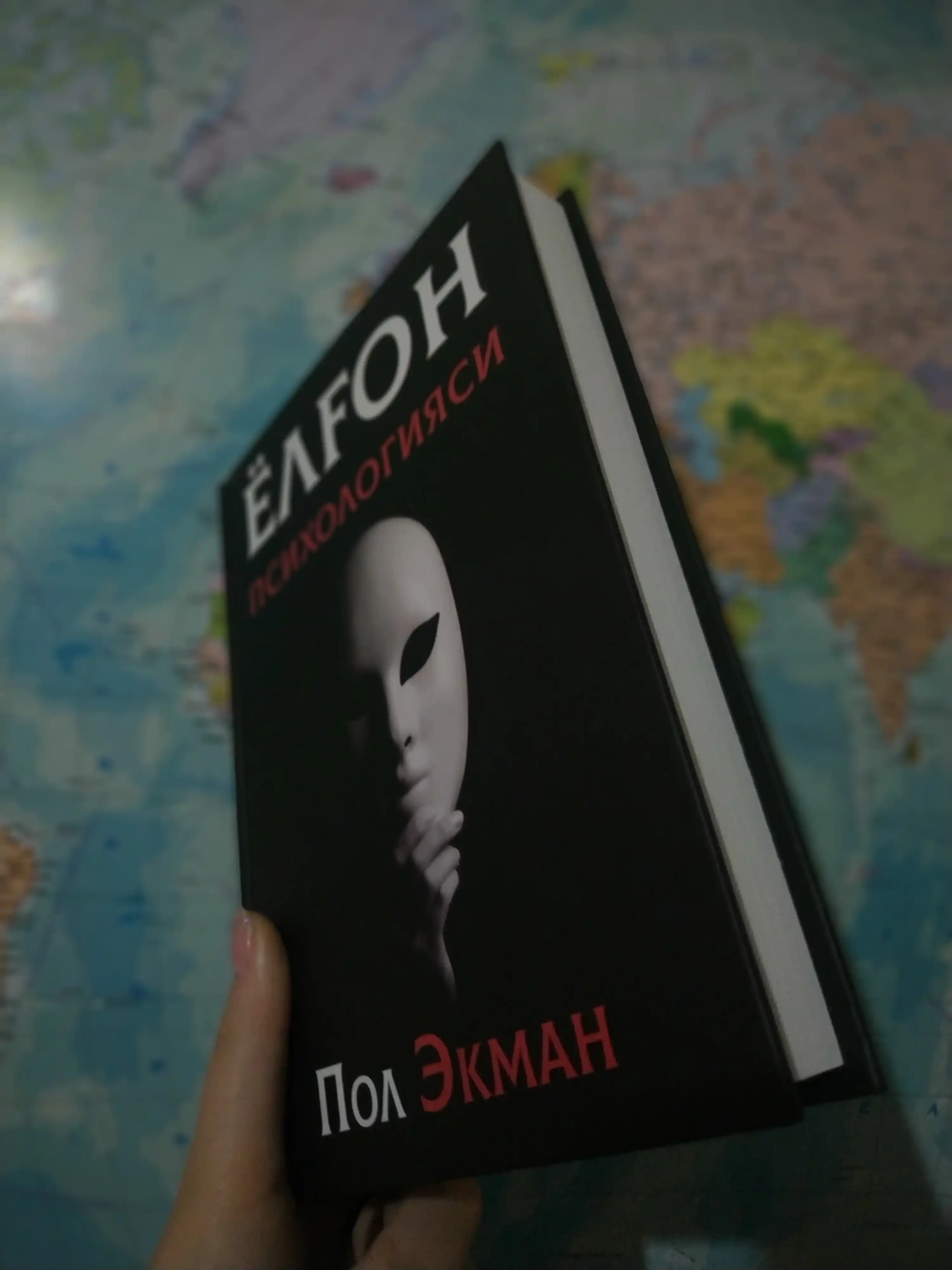 Yolg‘on psixologiyasi — Pol Ekman, hissiyot va aldov haqida