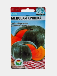 Зеленый
