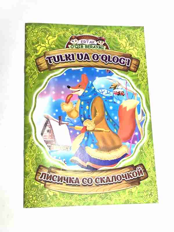 Birovning kompyuteridan seks video