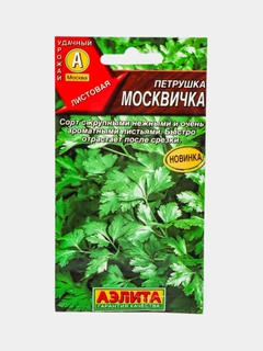 Алый