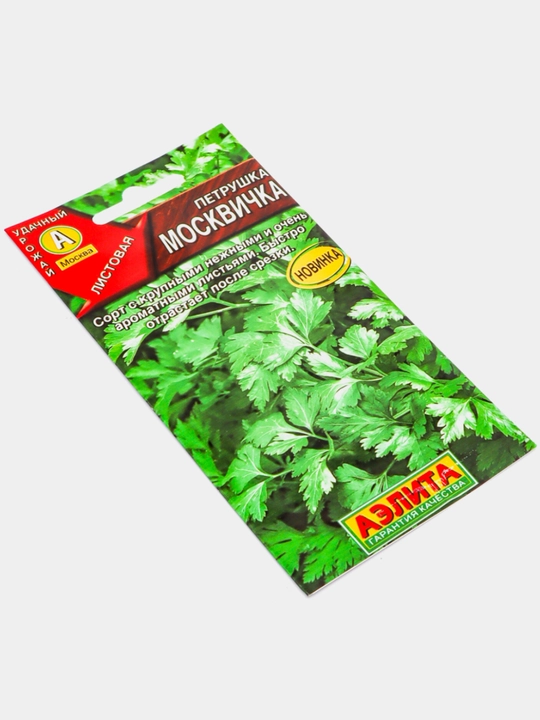 Семена петрушки