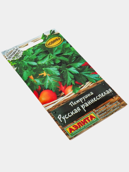 Семена петрушки