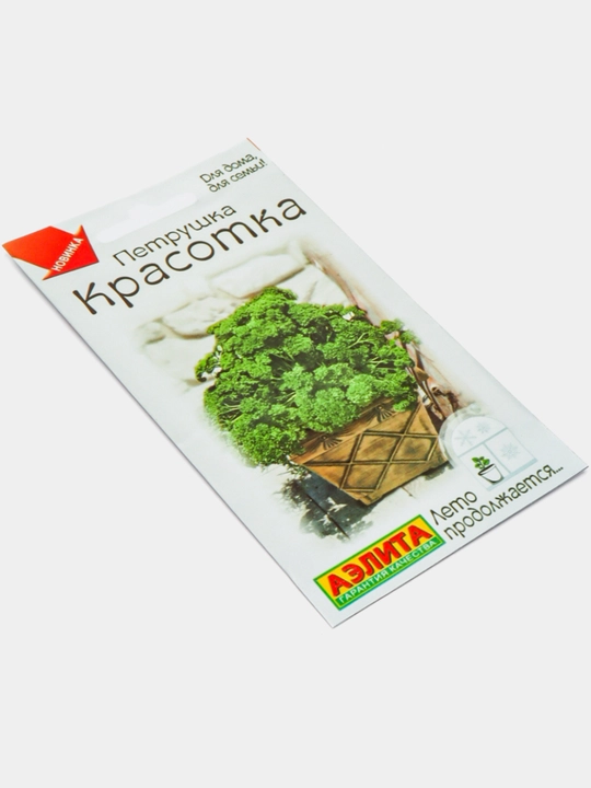 Семена петрушки