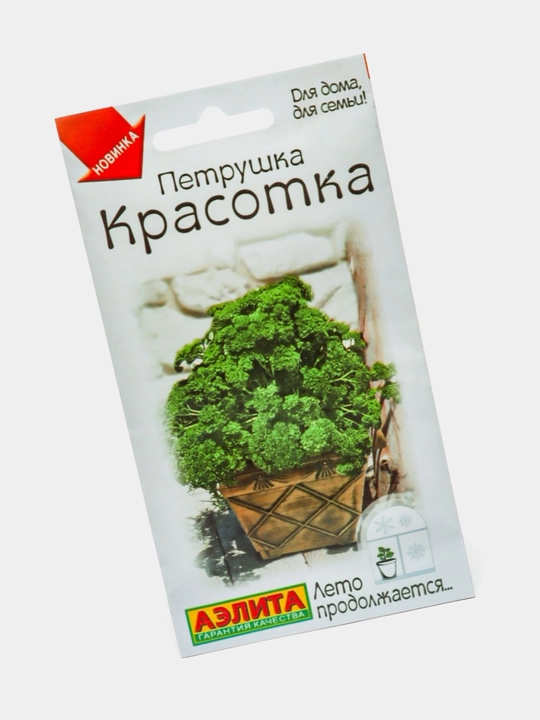 Семена петрушки