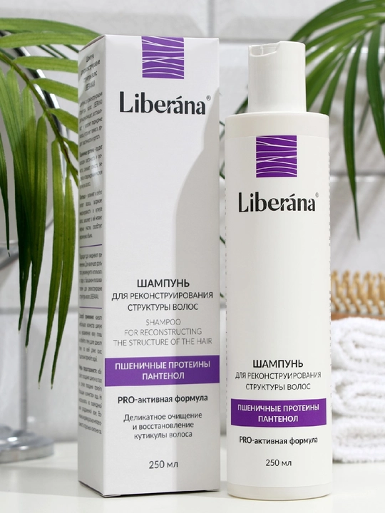 250 ml assortimentdagi alerana shampuni