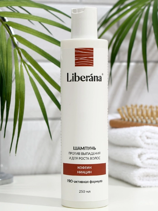 Шампунь Liberana в ассортименте 250 мл