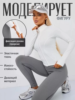 Белый
