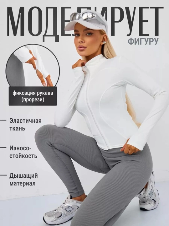 Ayollar uchun sport rashgardi Kioko, ayollar kalta longslivi, uzun qo’li - 