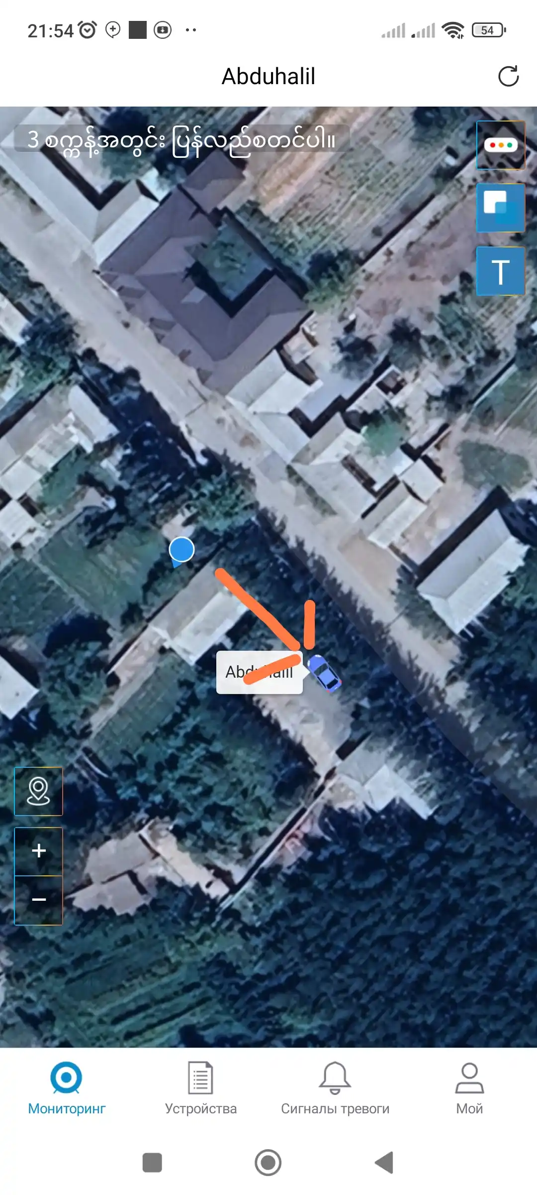 GPS трекер 3G чип слежения за автомашиной определения локации через спутник наблюдение