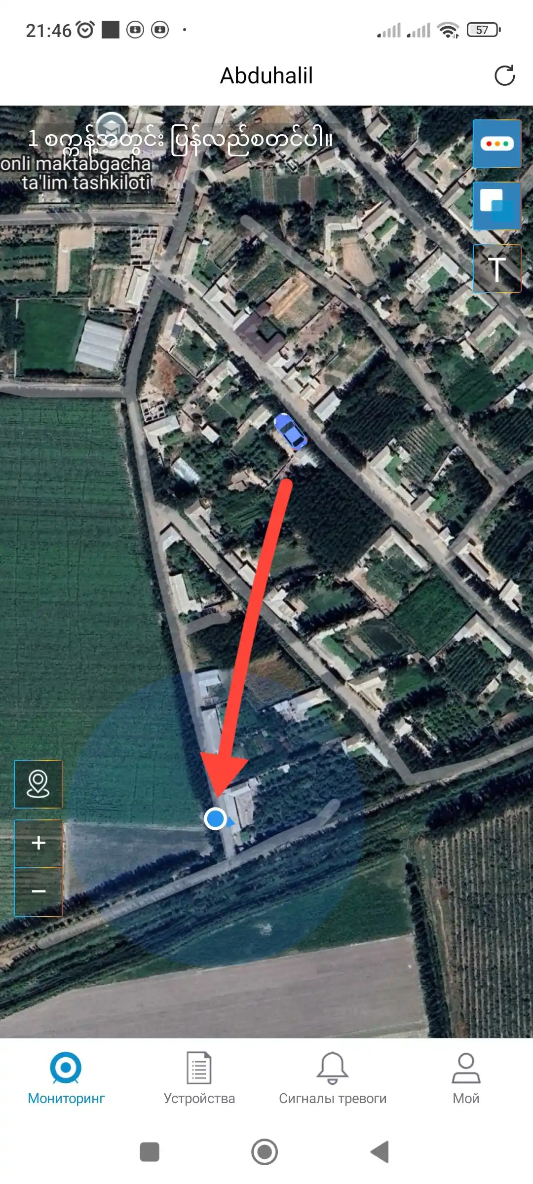 GPS трекер 3G чип слежения за автомашиной определения локации через спутник наблюдение