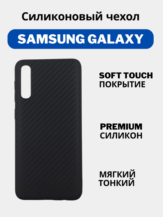 Samsung smartfoni uchun shaffof va silikon g‘ilof, yupqa, yumshoq, yengil