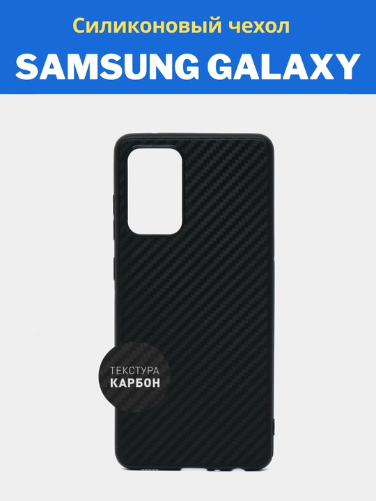 Samsung smartfoni uchun shaffof va silikon g‘ilof, yupqa, yumshoq, yengil
