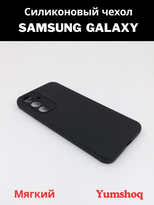 Samsung smartfoni uchun shaffof va silikon g‘ilof, yupqa, yumshoq, yengil