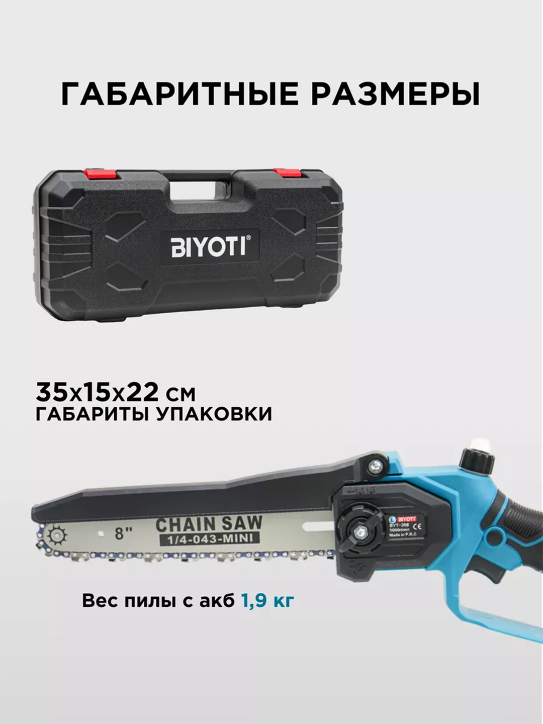 Simsiz zanjirli arrasi Biyoti BYT-209BL, ART 101002