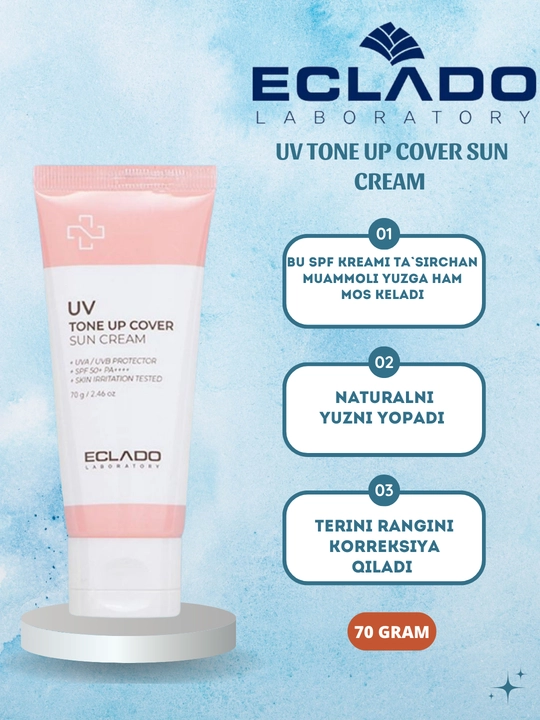 Eclado Tone up cover Sun Cream - солнцезащитный крем, SPF50+, PA+++