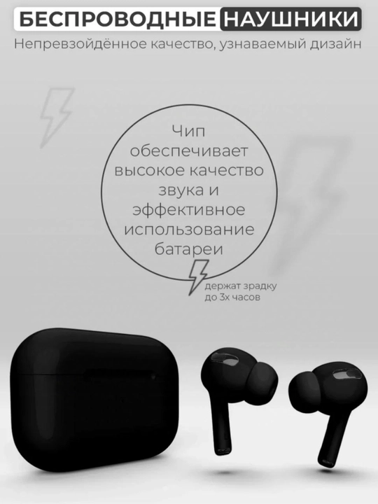 Simsiz Bluetooth quloqchinlar