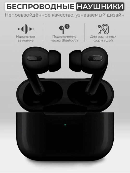Simsiz Bluetooth quloqchinlar - 