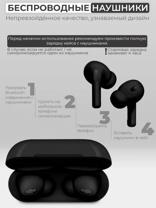 Simsiz Bluetooth quloqchinlar
