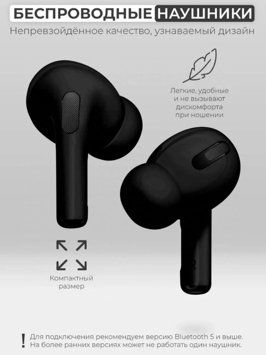 Simsiz Bluetooth quloqchinlar