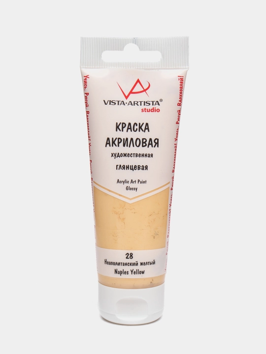 Akril bo'yoq porloq, 75 ml, 28 Neapolitan sariq, VAAG-75 q0000040374 - 