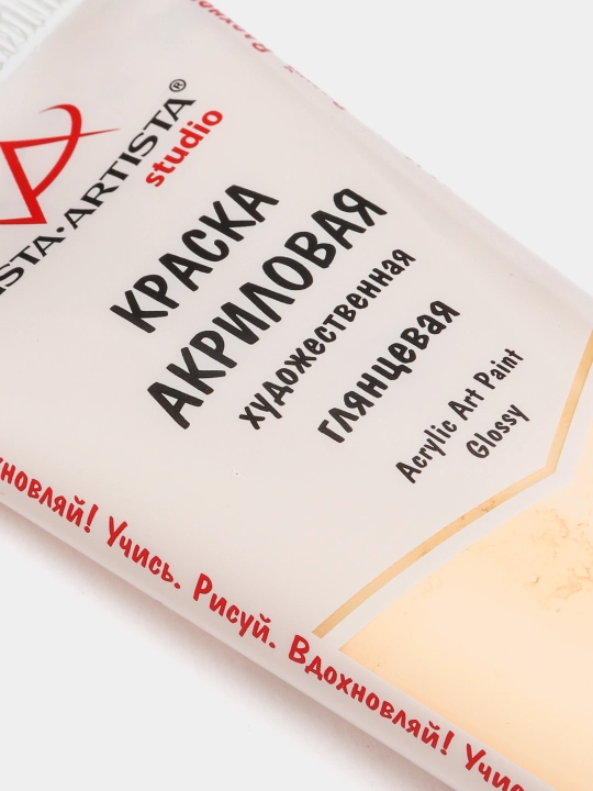 Akril bo'yoq porloq, 75 ml, 28 Neapolitan sariq, VAAG-75 q0000040374