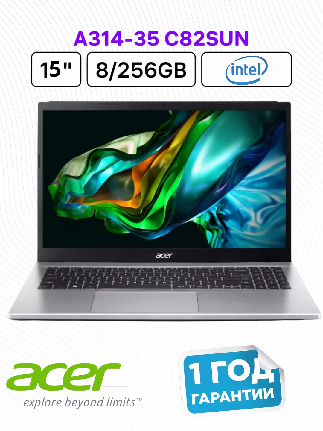 Ноутбук Acer Aspire3 N4500/ 4/8-256SSD +HDD Шлейф в подарок, FullHD/ Silve за 6899000 сум по лучшей цене. Uzum Market