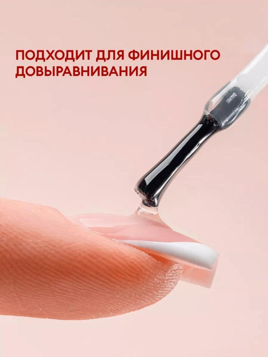 Глянцевый топ для гель-лака Top Сoat CRYSTAL, 15 мл